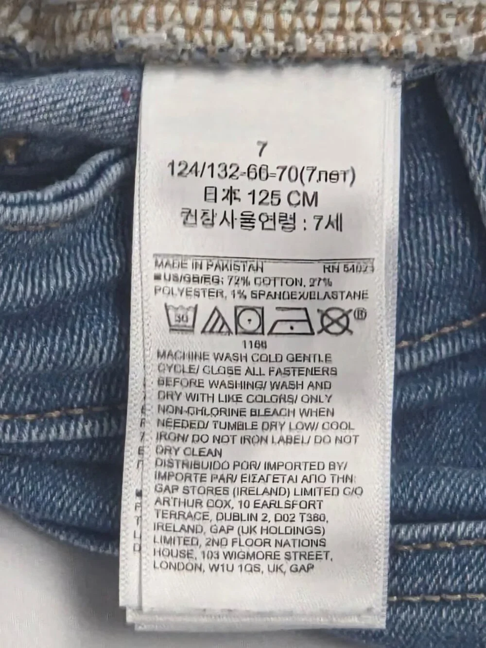 Gap Kids Super Skinny Blue Denim Jeans Girls Size 7
